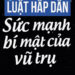 Sách Nói LUẬT HẤP DẪN - SỨC MẠNH BÍ MẬT CỦA VŨ TRỤ Full MP3